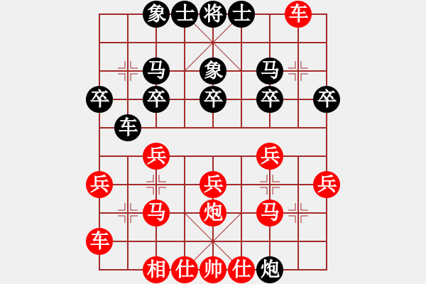 象棋棋谱图片：吕钦       先和 苗永鹏     - 步数：20 