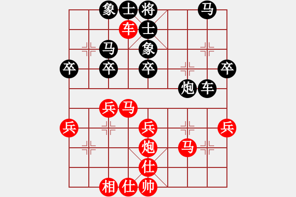象棋棋谱图片：吕钦       先和 苗永鹏     - 步数：30 