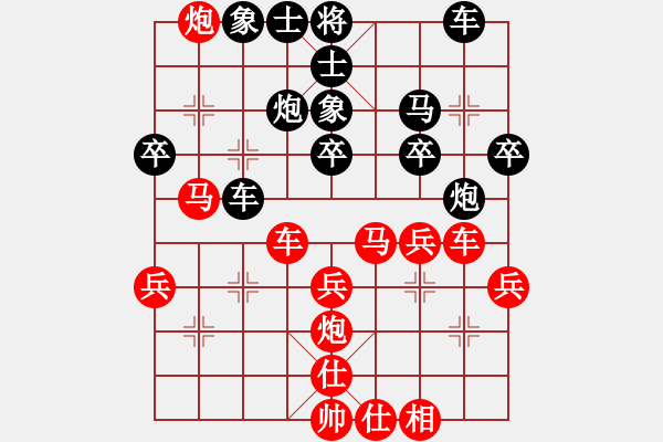 象棋棋譜圖片：暗夜君王(8段)-勝-天山居士(9段) - 步數(shù)：40 