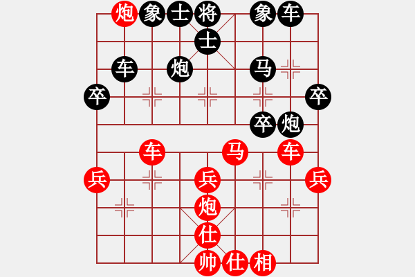 象棋棋譜圖片：暗夜君王(8段)-勝-天山居士(9段) - 步數(shù)：50 