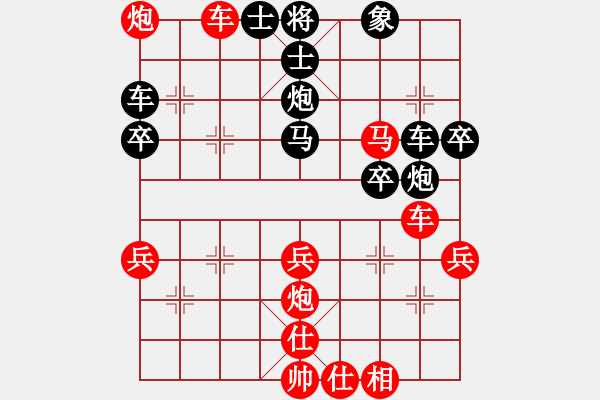 象棋棋譜圖片：暗夜君王(8段)-勝-天山居士(9段) - 步數(shù)：60 