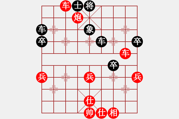 象棋棋譜圖片：暗夜君王(8段)-勝-天山居士(9段) - 步數(shù)：70 