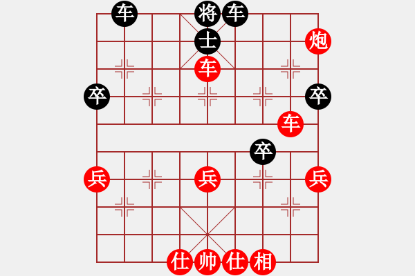 象棋棋譜圖片：暗夜君王(8段)-勝-天山居士(9段) - 步數(shù)：80 