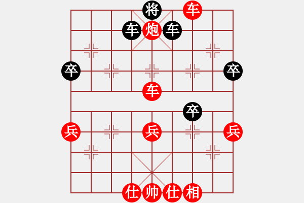 象棋棋譜圖片：暗夜君王(8段)-勝-天山居士(9段) - 步數(shù)：87 