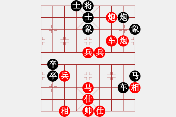 象棋棋譜圖片：一生有棋(9段)-勝-隱姓埋名(月將) - 步數(shù)：80 