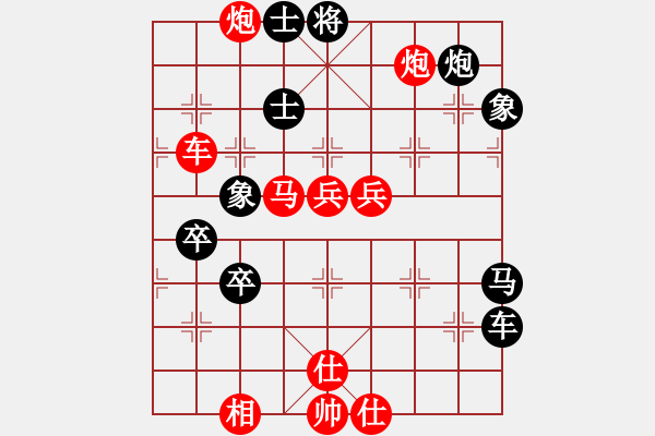 象棋棋譜圖片：一生有棋(9段)-勝-隱姓埋名(月將) - 步數(shù)：89 