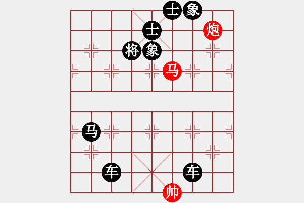 象棋棋譜圖片：三羊開泰. - 步數(shù)：27 