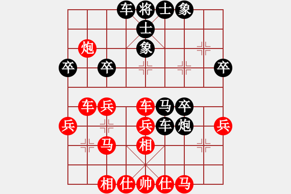 象棋棋譜圖片：時(shí)光[541673117] 先負(fù) 棋心閣回憶 - 步數(shù)：40 