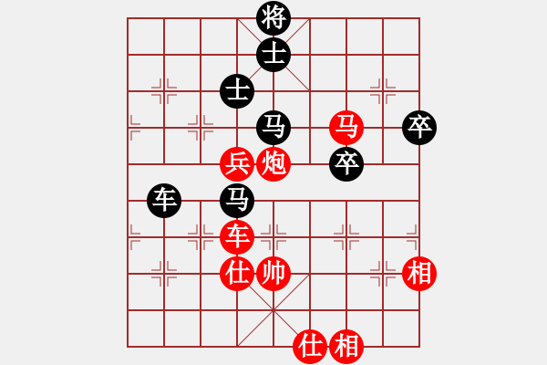 象棋棋譜圖片：移動(dòng)＊比賽專用號(hào)04 勝 網(wǎng)蟲★智殺★ - 步數(shù)：100 