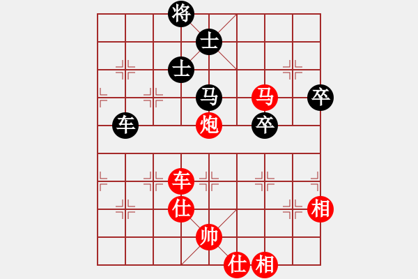 象棋棋譜圖片：移動(dòng)＊比賽專用號(hào)04 勝 網(wǎng)蟲★智殺★ - 步數(shù)：110 