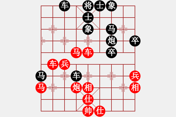 象棋棋譜圖片：移動(dòng)＊比賽專用號(hào)04 勝 網(wǎng)蟲★智殺★ - 步數(shù)：50 