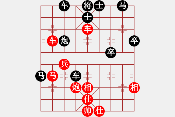 象棋棋譜圖片：移動(dòng)＊比賽專用號(hào)04 勝 網(wǎng)蟲★智殺★ - 步數(shù)：60 