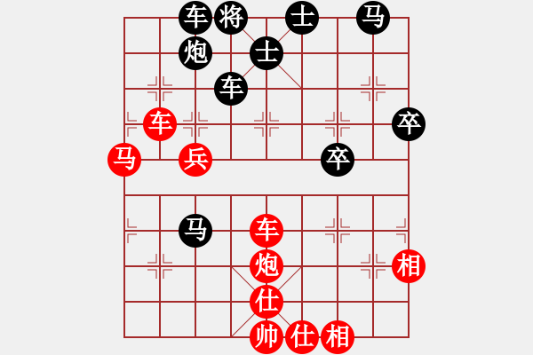 象棋棋譜圖片：移動(dòng)＊比賽專用號(hào)04 勝 網(wǎng)蟲★智殺★ - 步數(shù)：70 