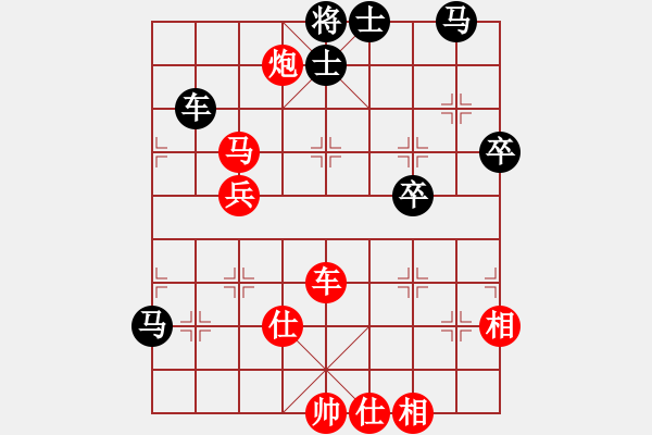 象棋棋譜圖片：移動(dòng)＊比賽專用號(hào)04 勝 網(wǎng)蟲★智殺★ - 步數(shù)：80 