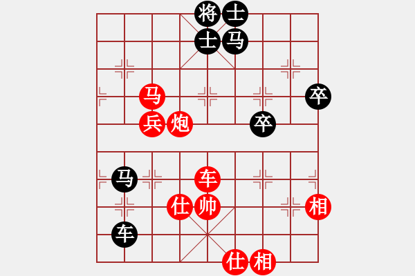 象棋棋譜圖片：移動(dòng)＊比賽專用號(hào)04 勝 網(wǎng)蟲★智殺★ - 步數(shù)：90 