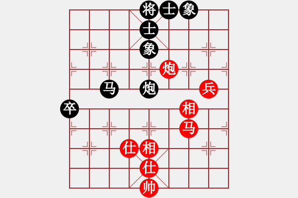象棋棋谱图片：王天一 先和 金波 - 步数：110 