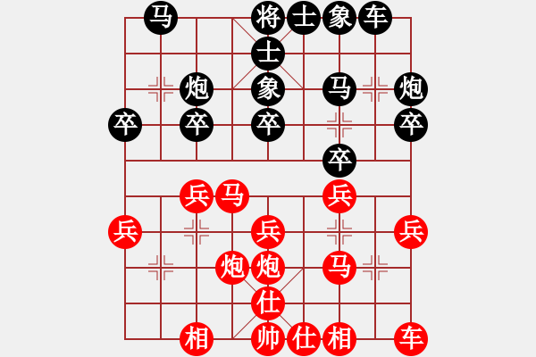 象棋棋谱图片：王天一 先和 金波 - 步数：20 