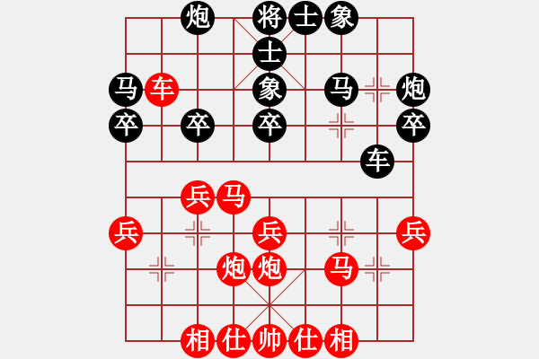 象棋棋谱图片：王天一 先和 金波 - 步数：30 