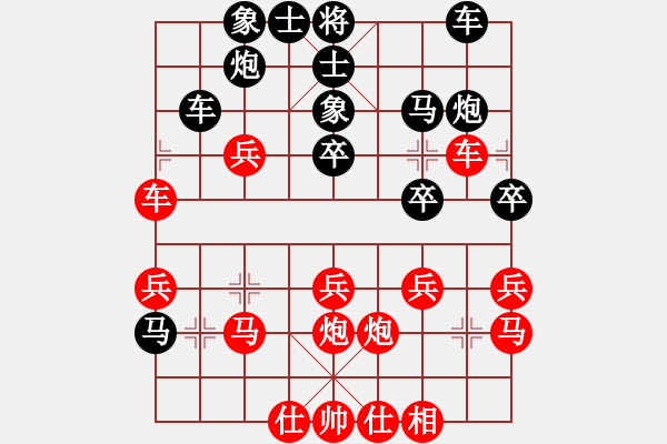 象棋棋譜圖片：荷鄉(xiāng)棋緣[紅] -VS- 時光流逝[黑] - 步數(shù)：30 