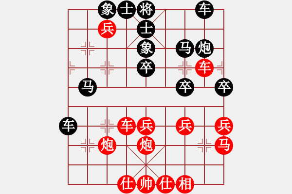 象棋棋譜圖片：荷鄉(xiāng)棋緣[紅] -VS- 時光流逝[黑] - 步數(shù)：40 