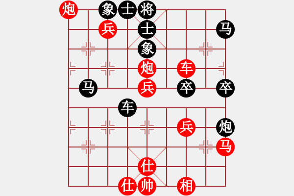 象棋棋譜圖片：荷鄉(xiāng)棋緣[紅] -VS- 時光流逝[黑] - 步數(shù)：60 