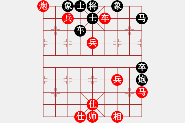 象棋棋譜圖片：荷鄉(xiāng)棋緣[紅] -VS- 時光流逝[黑] - 步數(shù)：70 