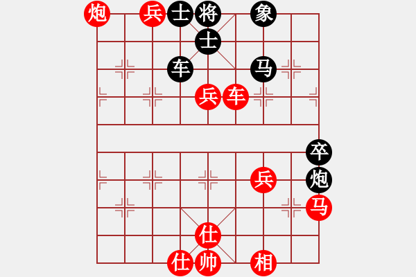 象棋棋譜圖片：荷鄉(xiāng)棋緣[紅] -VS- 時光流逝[黑] - 步數(shù)：73 