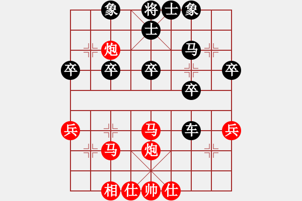 象棋棋譜圖片：五七炮進(jìn)三兵VS屏風(fēng)馬左炮封車 - 步數(shù)：30 