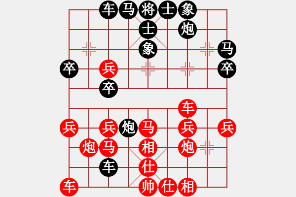 象棋棋谱图片：《广州棋坛六十年1》第二十八章头角峥嵘的“十八罗汉”对局5 - 步数：40 