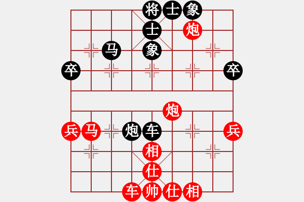 象棋棋谱图片：《广州棋坛六十年1》第二十八章头角峥嵘的“十八罗汉”对局5 - 步数：60 