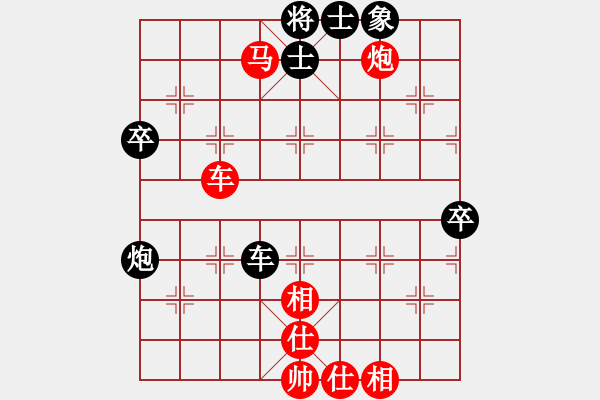 象棋棋谱图片：《广州棋坛六十年1》第二十八章头角峥嵘的“十八罗汉”对局5 - 步数：77 
