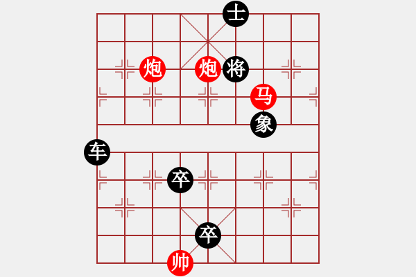 象棋棋谱图片：A其它的杀着-定式04 - 步数：7 