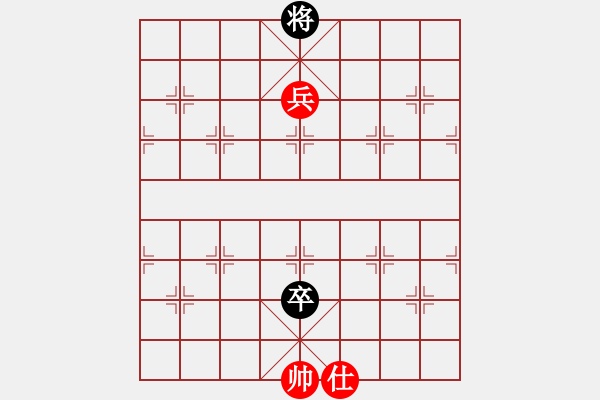 象棋棋譜圖片：第8局 兵的攻殺8 - 步數(shù)：0 