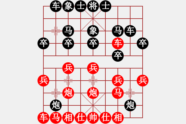 象棋棋譜圖片：01楊官璘 匠心獨(dú)運(yùn)06二龍戲珠 - 步數(shù)：10 