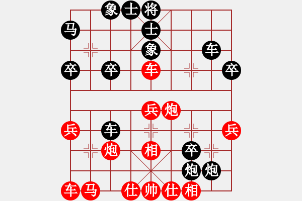 象棋棋譜圖片：01楊官璘 匠心獨(dú)運(yùn)06二龍戲珠 - 步數(shù)：30 