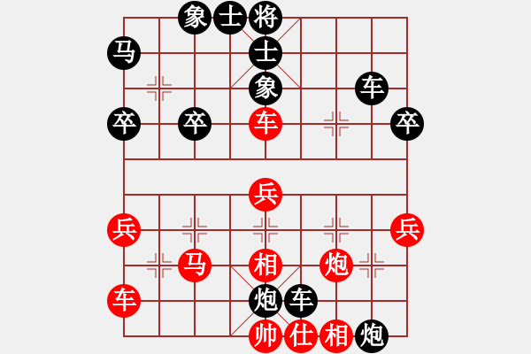 象棋棋譜圖片：01楊官璘 匠心獨(dú)運(yùn)06二龍戲珠 - 步數(shù)：39 