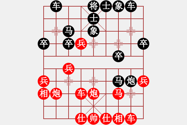 象棋棋譜圖片：歡樂王子(4段)-勝-海上升明月(3段) - 步數(shù)：30 