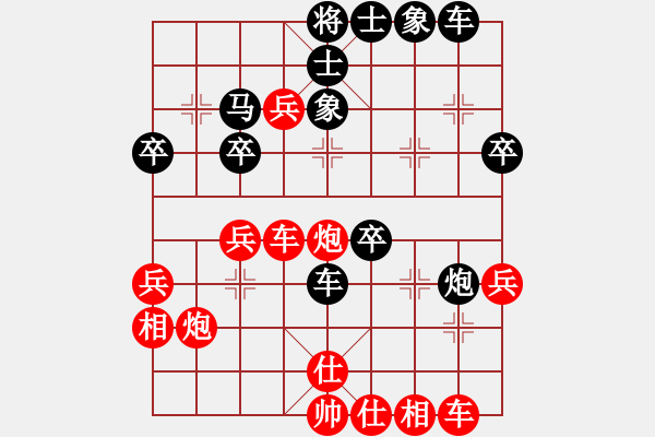 象棋棋譜圖片：歡樂王子(4段)-勝-海上升明月(3段) - 步數(shù)：40 