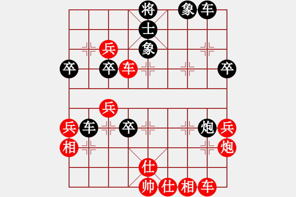 象棋棋譜圖片：歡樂王子(4段)-勝-海上升明月(3段) - 步數(shù)：50 