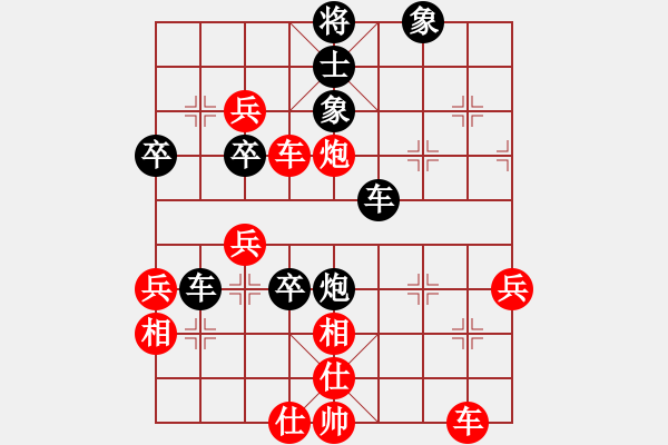 象棋棋譜圖片：歡樂王子(4段)-勝-海上升明月(3段) - 步數(shù)：60 