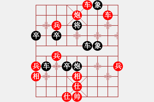 象棋棋譜圖片：歡樂王子(4段)-勝-海上升明月(3段) - 步數(shù)：70 