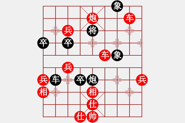 象棋棋譜圖片：歡樂王子(4段)-勝-海上升明月(3段) - 步數(shù)：71 