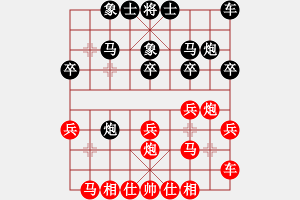 象棋棋譜圖片：回憶是一種鎂 記憶是[紅] -VS- 初棋[黑] - 步數(shù)：20 