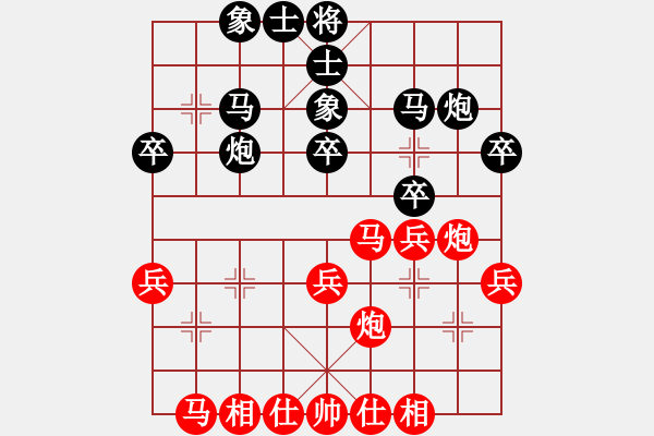 象棋棋譜圖片：回憶是一種鎂 記憶是[紅] -VS- 初棋[黑] - 步數(shù)：30 