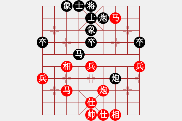 象棋棋譜圖片：回憶是一種鎂 記憶是[紅] -VS- 初棋[黑] - 步數(shù)：50 