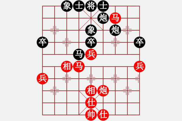 象棋棋譜圖片：回憶是一種鎂 記憶是[紅] -VS- 初棋[黑] - 步數(shù)：55 