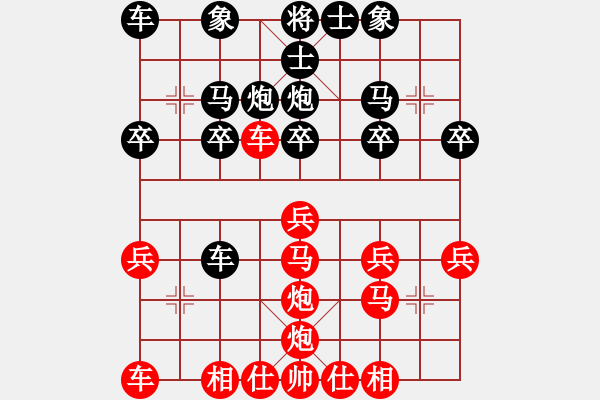 象棋棋譜圖片：聚會快樂 - 步數(shù)：19 