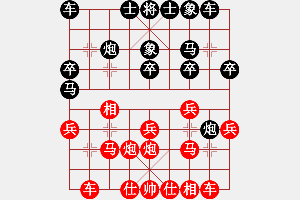 象棋棋譜圖片：一把家族(人王)-勝-星云之星(日帥) - 步數(shù)：20 