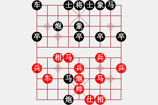 象棋棋譜圖片：一把家族(人王)-勝-星云之星(日帥) - 步數(shù)：30 