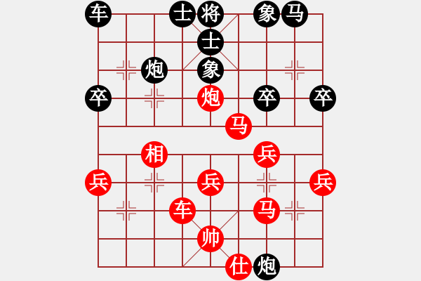 象棋棋譜圖片：一把家族(人王)-勝-星云之星(日帥) - 步數(shù)：35 